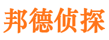 隆尧市私家侦探